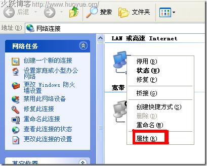 192.168.1.1打不开路由器设置解决方法汇总