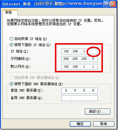 192.168.1.1打不开路由器设置解决方法汇总