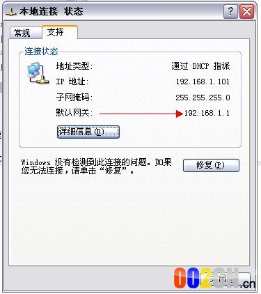 192.168.1.1路由器设置密码修改