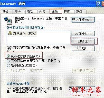 192.168.1.1登录路由器没有弹出登录框该如何解决