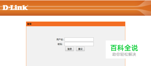 192.168.1.1路由器登录用户名和密码是多少?