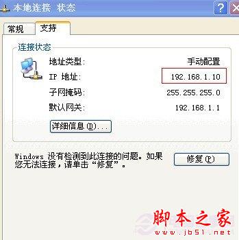 192.168.1.1登录路由器没有弹出登录框该如何解决