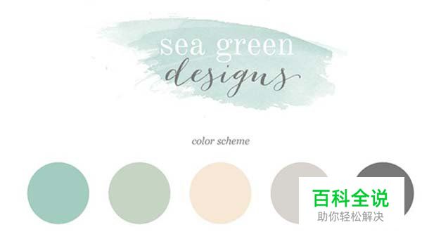 19个以水彩风格为主的网页设计