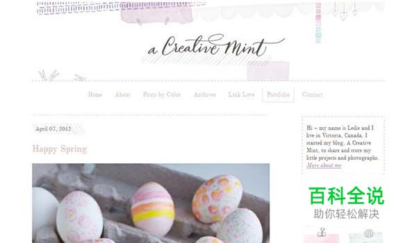 19个以水彩风格为主的网页设计