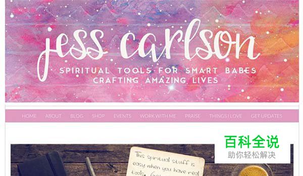 19个以水彩风格为主的网页设计