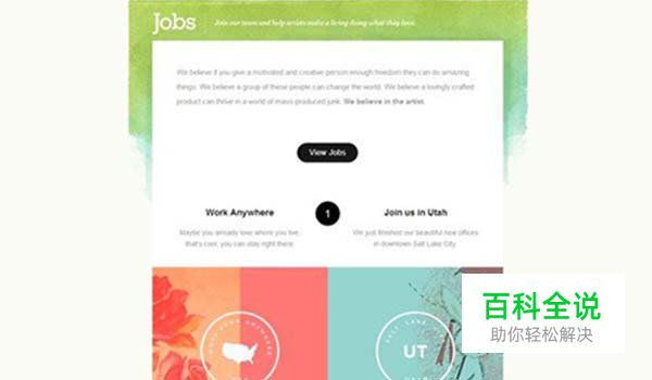 19个以水彩风格为主的网页设计