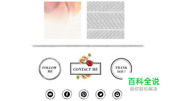 19个以水彩风格为主的网页设计