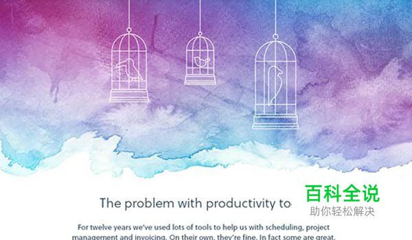 19个以水彩风格为主的网页设计