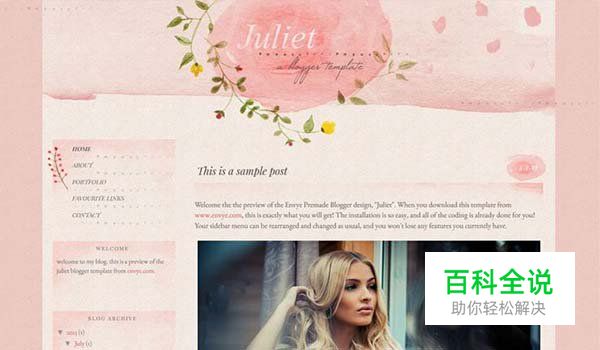 19个以水彩风格为主的网页设计