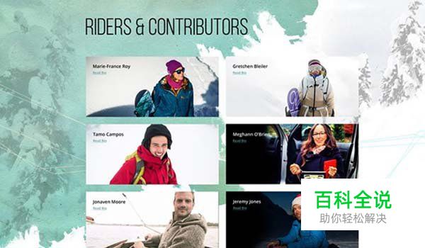 19个以水彩风格为主的网页设计