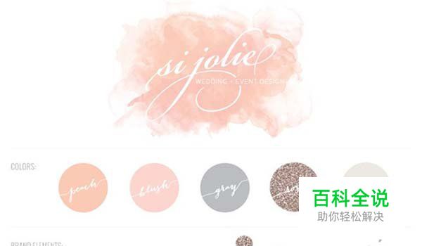 19个以水彩风格为主的网页设计