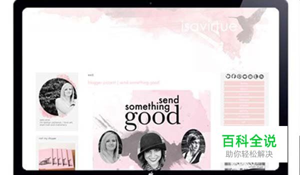 19个以水彩风格为主的网页设计