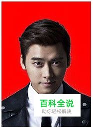 1寸证件照制作及背景换色