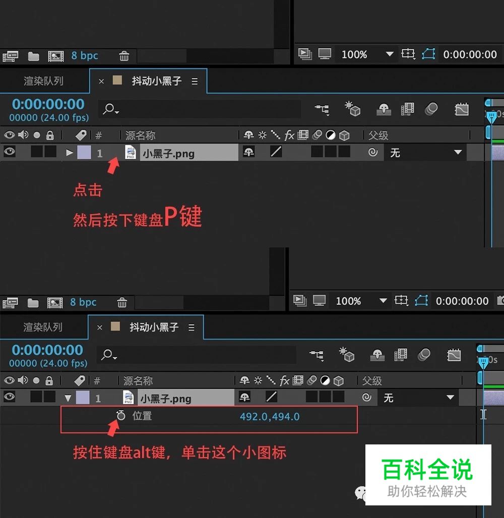 1分钟做出一个可爱鬼畜动图!