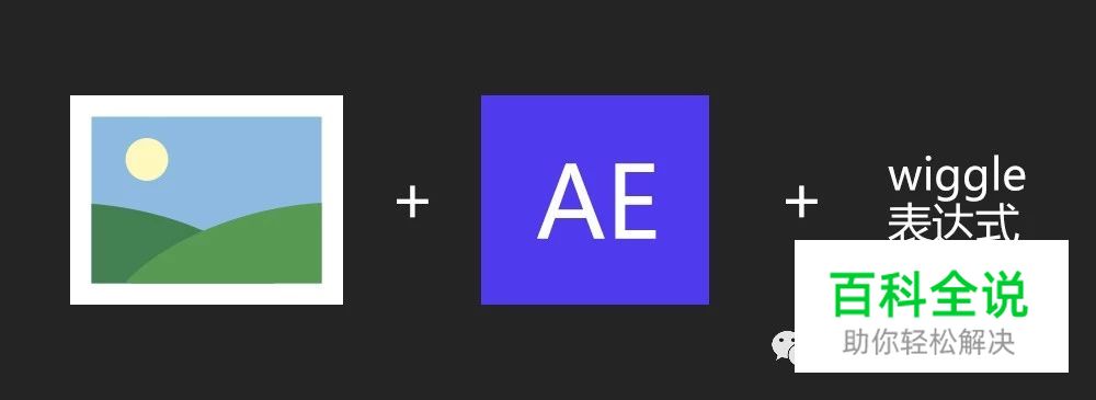 1分钟做出一个可爱鬼畜动图!