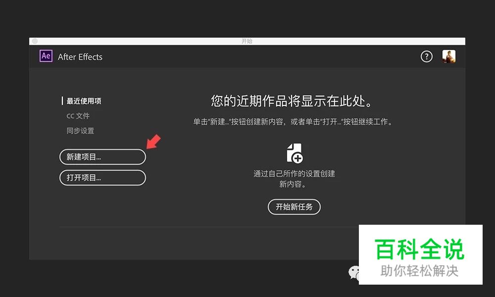 1分钟做出一个可爱鬼畜动图!