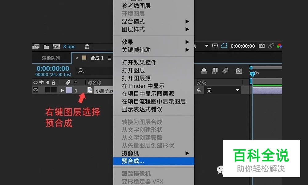 1分钟做出一个可爱鬼畜动图!