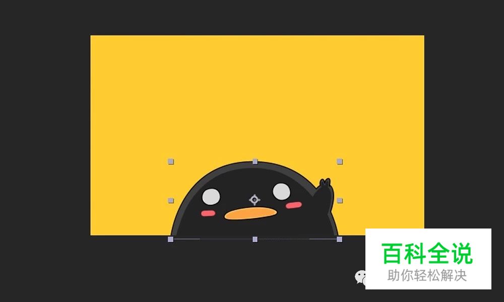 1分钟做出一个可爱鬼畜动图!