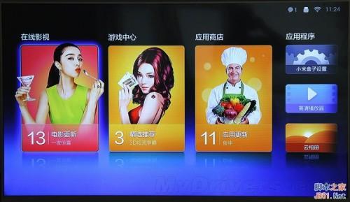 1GB内存也能看4K?小米盒子1gb增强版试用体验