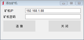 1号矿工监控中心怎么用 1号矿工监控中心使用图文教程