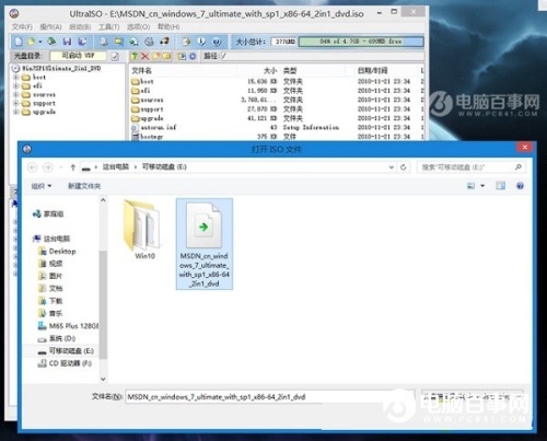 200系主板怎么安装Win7