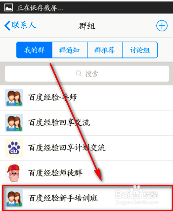 2000人qq群怎么解散