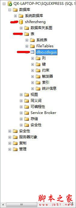 2000万开房数据打开方法
