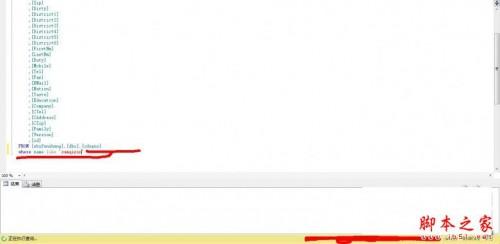 2000万开房数据打开方法