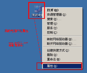 2003远程登录文件夹密码错误怎么办?