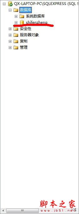 2000万开房数据打开方法