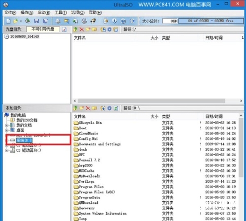 200系主板怎么安装Win7