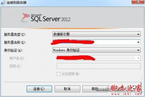 2000万开房数据打开方法