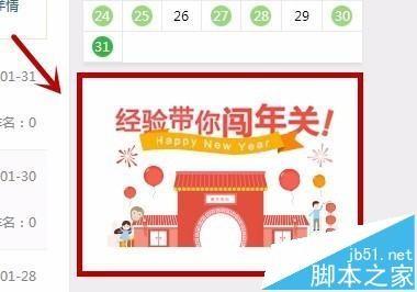 2016年怎么玩百度经验\