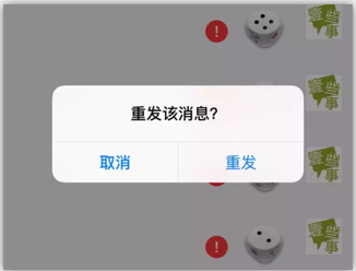 2018微信骰子作弊贴吧 微信骰子作弊软件2018