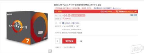 2017年DIY装机配置怎么选