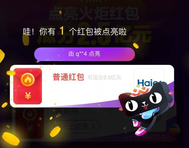 2017年淘宝双十一红包怎么抢? 淘宝2017双11红包攻略