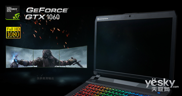 2017哪款游戏本值得入手?高性价比游戏本品牌推荐