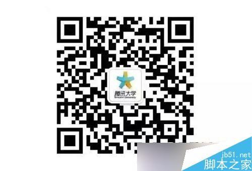 2016微信公开课PRO版直播在哪看 2016微信公开课PRO版直播视频地址推荐