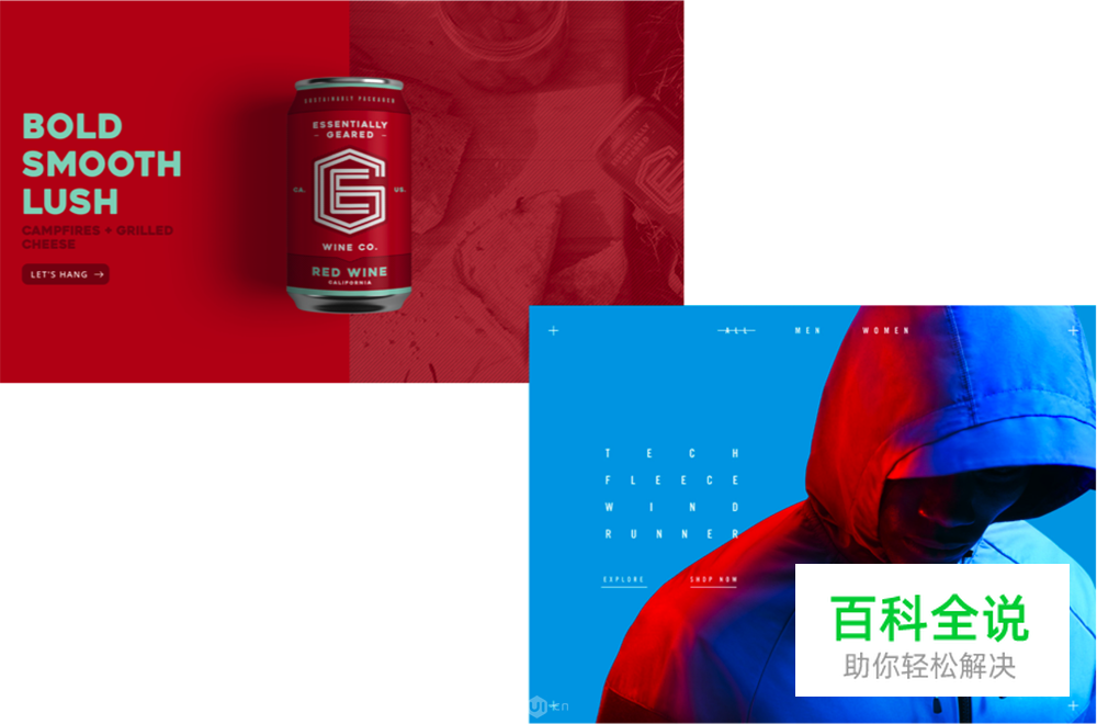 2018年设计流行趋势