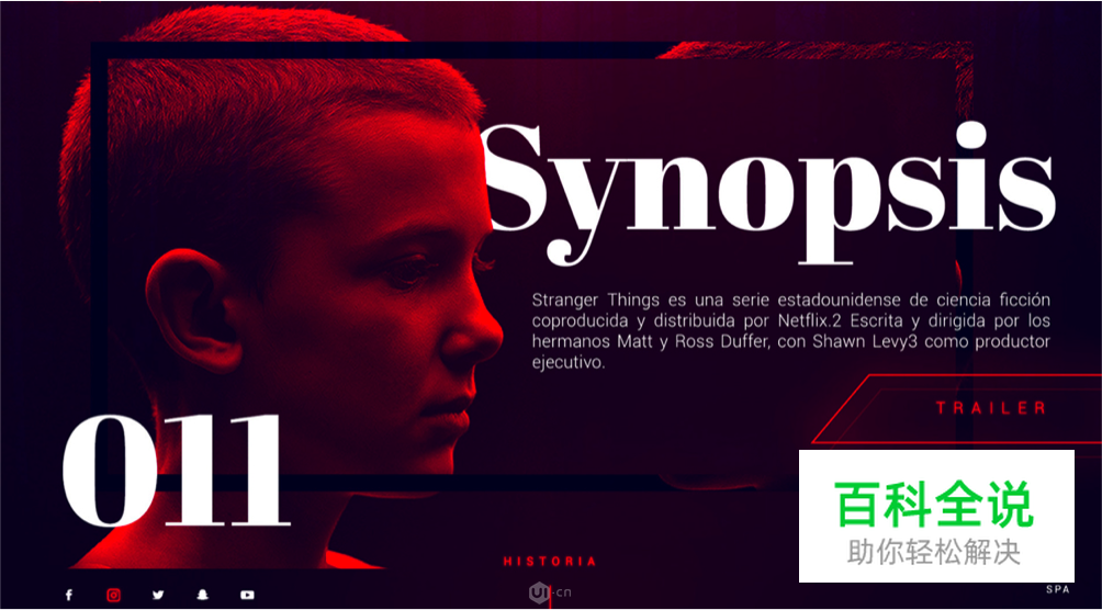 2018年设计流行趋势