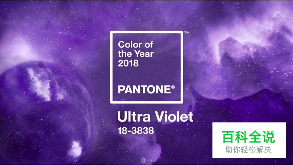 2018年设计流行趋势