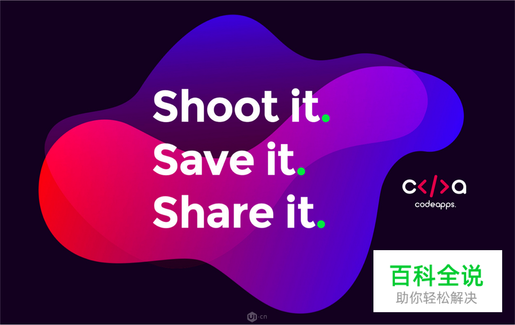 2018年设计流行趋势