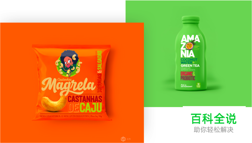 2018年设计流行趋势