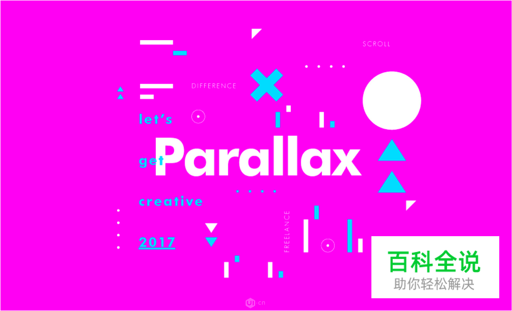 2018年设计流行趋势