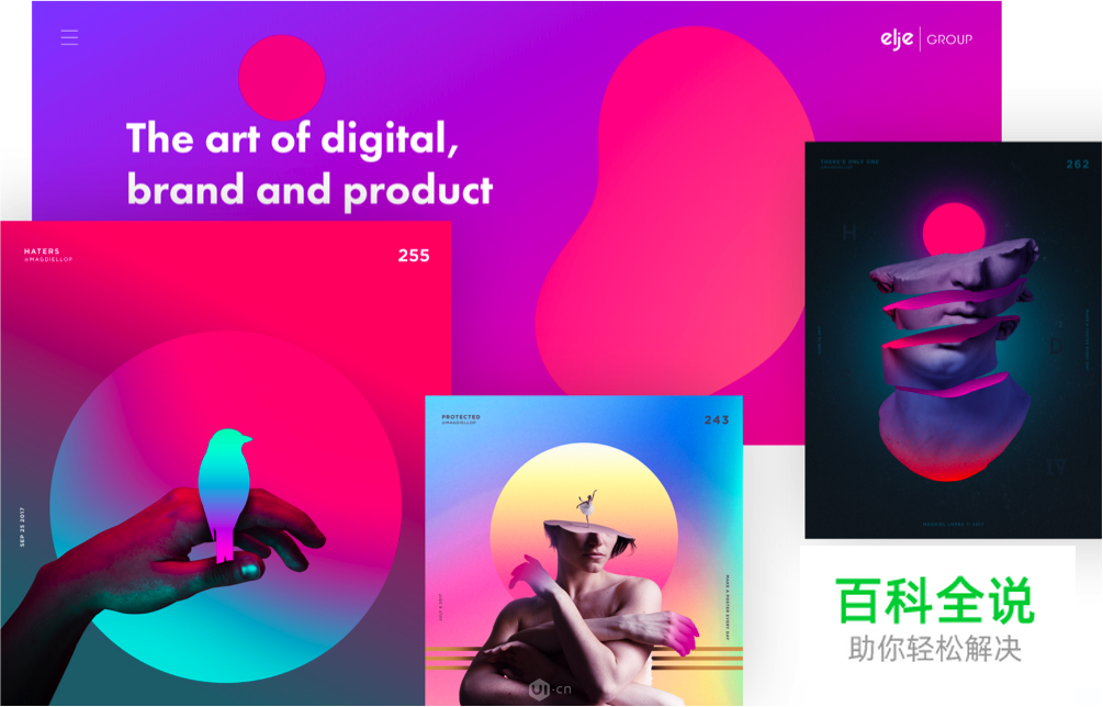 2018年设计流行趋势