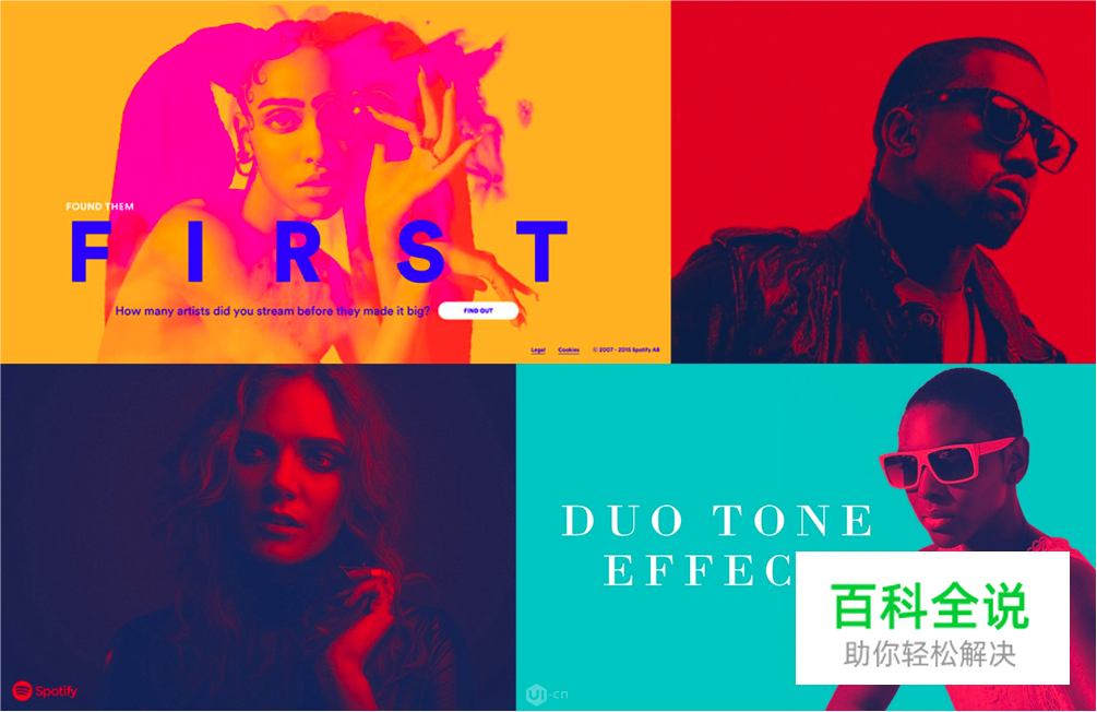 2018年设计流行趋势