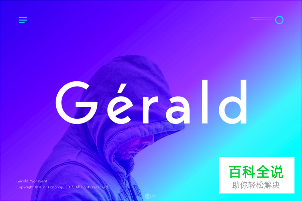 2018年设计流行趋势