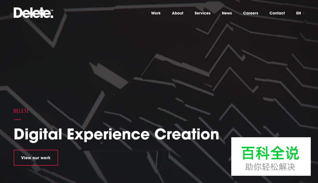 2017年网页背景设计的五个趋势！