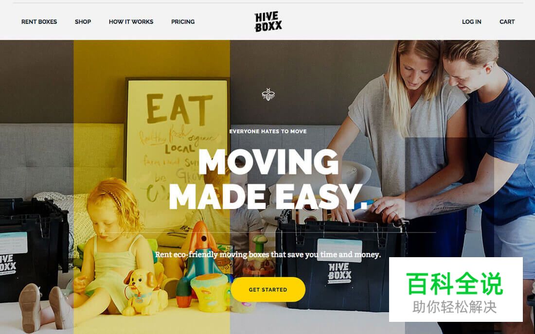 2017年网页背景设计的五个趋势！