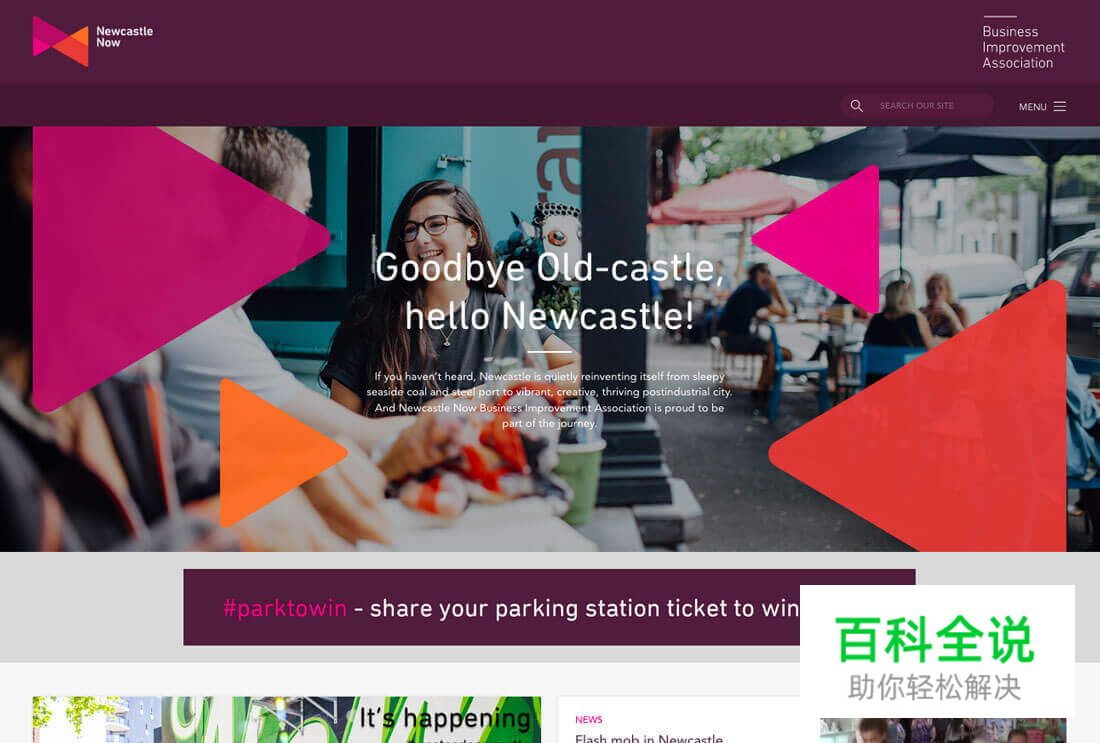 2017年网页背景设计的五个趋势！